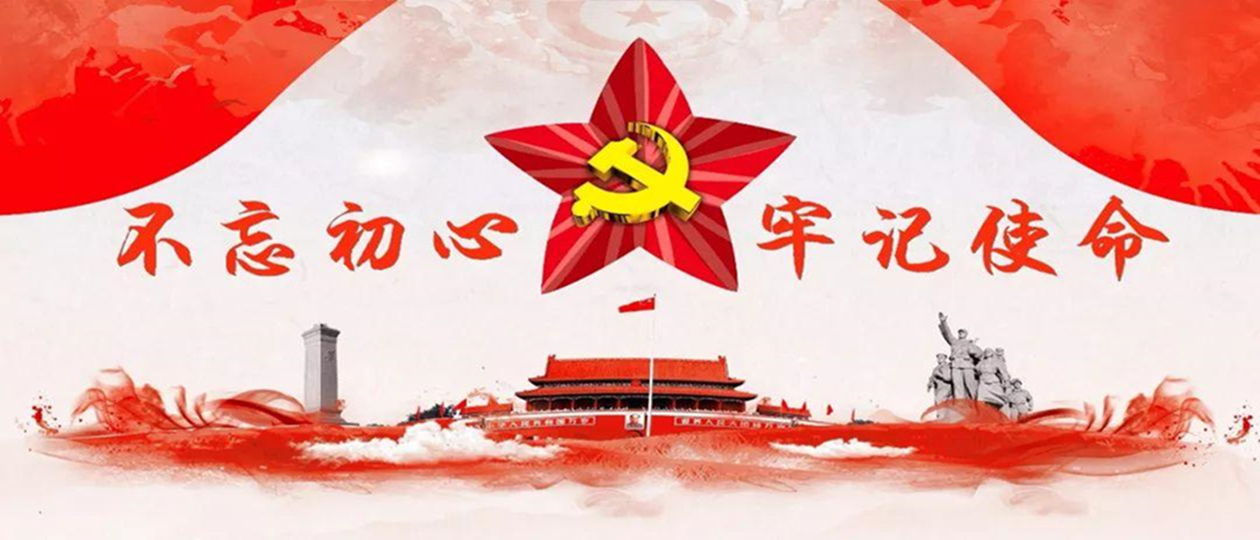 通栏图片